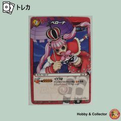 ミラバト ワンピース ペローナ ミラクルバトルカードダス - メルカリ