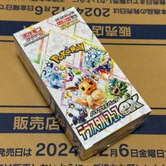 金*哉様 ポケモンカードゲーム テラスタルフェスex 1BOX 未開封