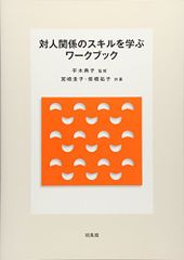 春の柩: 第二回芝不器男俳句新人賞受賞記念句集／杉山 久子 - メルカリ
