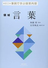 春の柩: 第二回芝不器男俳句新人賞受賞記念句集／杉山 久子 - メルカリ