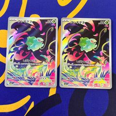 ポケモンカード ヒトカゲ フシギダネ AR 2枚セット - メルカリ