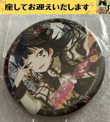 f➕ラブライブ➕　津島善子　スクールアイドルフェスティバル　缶バッジ