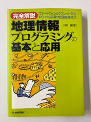 【中古】 Access関数サンプル活用辞典 Access関数サンプル活用辞典: 97/2000/2002対応 - メルカリ