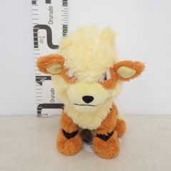 タカラトミー いっしょにあくび いやされドオー ぬいぐるみ ウパー 8体