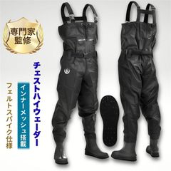 シマノ XEFO ドライシールド・ストッキングウェーダー M - メルカリ