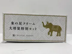 2026年最新】クリスタルジェミー 象の足の人気アイテム - メルカリ