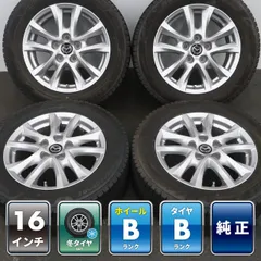 4本 マツダ アクセラ スポーツ セダン 純正 16インチ 6.5J +50 5H 114.3 スタッドレス BRIDGESTONE BLIZZAK VRX3 2024年 205/60R16 15S XDのサムネイル