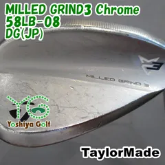 ウェッジ テーラーメイド MILLED GRIND3 Chrome 58LB-08/DG(JP)/S200/58[149384]のサムネイル