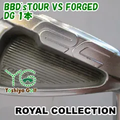 2026年最新】ロイヤルコレクション TOUR-VSの人気アイテム - メルカリ