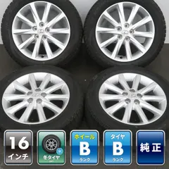 4本 レクサス CT 200h 純正 16インチ 6J +45 5H PCD100 スタッドレス NANKANG ICE ACTIVA AW-1 2025年 205/55R16 プリウス カローラ 流用可のサムネイル