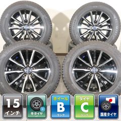 屋内保管】トヨタ純正ホイール＆アイスナビ7 195/65R15 4本 - メルカリ