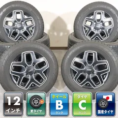 4本 無限 MUGEN MD5 12インチ 4.0B +35 4H PCD 100 ラジアル ヨコハマ BluEarth-Van RY55 145/80R12 80/78N LT ホンダ N-VAN 専用サイズのサムネイル