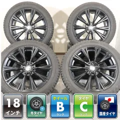 BMW X1 F48 X2 F39 等 4本 ケレナーズ X-LINE 18インチ 7.5J +51 5H PCD 112 スタッドレス ダンロップ ウィンターマックス WM03 225/50R18のサムネイル