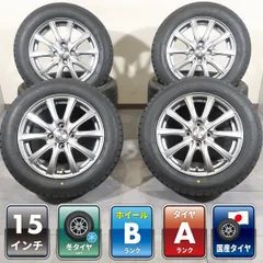 アクア ヴィッツ イグニス クロスビー 等 4本 社外 15インチ 5.5J +43 4H 100 スタッドレス バリ溝 GOODYEAR ICENAVI 7 2025年 175/65R15のサムネイル