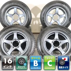 ジムニー JB64W JB23W 等 4本 社外 16インチ 5.5J +22 5H 139.7 スタッドレス ヨコハマ ice GUARD G075 2023年 175/80R16 AZオフロードのサムネイル