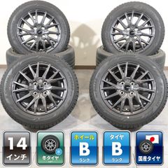 ※2本販売①セット目※ルーミー新車外しタイヤホイールセット ② ルーミー カスタムG 純正 タイヤホイール 165/65R14 2本新車外し