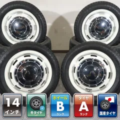 軽自動車 等 4本 Garcia CISCO 14インチ 4.5J +45 4H 100 スタッドレス DUNLOP WINTER MAXX 03 2025年 155/65R14 N-BOX スペーシア タントのサムネイル