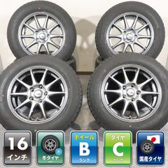 送料込み☆新品セット グッドイヤー165/55R14☆軽自動車・アルト・ミラ
