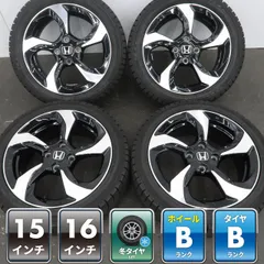 4本 ホンダ S660 α 純正 15インチ 5J +45 16インチ 6.5J +50 4H 100 スタッドレス DUNLOP WINTERMAXX WM03 165/55R15 195/45R16 エスロクのサムネイル