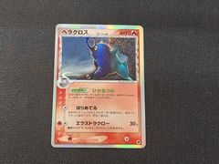 ZX ゼクス 魔性満開 アスツァール SEC IG10-077 ※商品説明文確認