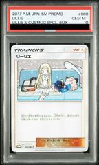 PSA10】メガサーナイトex MUR 092/063 1枚 - メルカリ