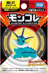 【新品】 ポケットモンスター モンコレ MS-31 シャワーズ 佐賀