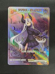 遊戯王 PRIDE クォーターセンチュリークロニクル BOX シュリンク付き