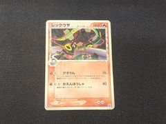PC ポケモンカード サザンドラBREAK RR 043/054 XY11 1st Edition