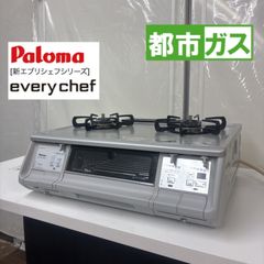 名古屋市近郊配送設置無料】R367 ☀️ SHARP / シャープ 洗濯機 （洗濯 