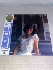 貴重】山口百恵 デビュー〜引退までのEPレコード32枚セット+ポスター