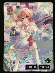 クロスタ 甘結もか LRPぶいすぽ - メルカリ