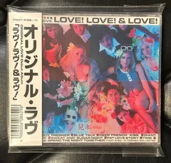 2026年最新】original love レコードの人気アイテム - メルカリ