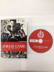 ジョーカー・ゲーム 豪華版('15日本テレビ放送網/東宝/ジェイ