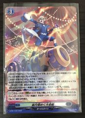 ヴァンガード 弧月煌めく大奇術 PR ホロ仕様 - メルカリ