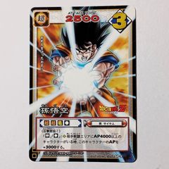 Dragon Ball Z Son Gokou カード 2004 - メルカリ