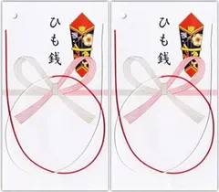 【特価商品】ひも銭 お宮参り ノ008 のし袋 1枚入のサムネイル
