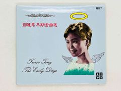 テレサ・テン ・ 鄧麗君 / 鄧麗君早期金曲選 アーリー・デイス 紙