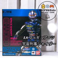 希少 美品 S.H.Figuarts 宇宙刑事シャイダー - メルカリ