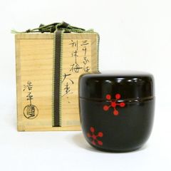 茶道具 期間限定特価 三千家好 利休梅大棗(川上浩平) - メルカリ