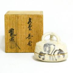 d353 香合 織部ハジキ 山十窯（加藤日出夫）木箱 茶道具 古物 - メルカリ