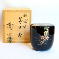 W738 棗 『吹寄 棗』『蒔絵師 友斉 作』 共箱 茶道具 - メルカリ