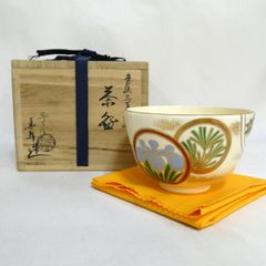屋島六万寺窯【未使用】紀太隆志 松蒔絵 抹茶碗 - メルカリ