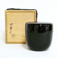 茶道具】塗師 中村宗哲作 真塗中棗 棗235 - メルカリ