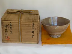 2026年最新】井戸茶碗の人気アイテム - メルカリ