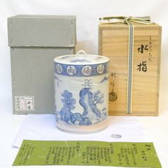 古伊万里 染付 花 蓮子 水注 銚子 酒器 - メルカリ