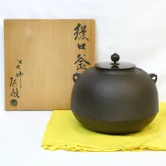 2026年最新】釜 辰敏の人気アイテム - メルカリ