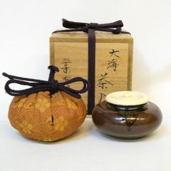 茶道具 京焼 玉欽作 文琳茶入 仕覆付 共箱 V 8347 - メルカリ