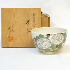 清閑寺 杉田祥平 古流水写金七宝草花画 茶碗 清閑寺 杉田祥平