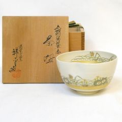 京焼名工 【真葛香斎】 作 金彩 色絵 竹虎絵 安馬寺 茶碗 京焼名工 【真葛香斎】 作 金彩 色絵 竹虎絵 安馬寺 茶碗 - メルカリ