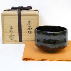 抹茶茶碗 のんこう写 「荒磯」 佐々木昭楽造 - メルカリ